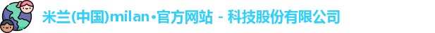 milan.com